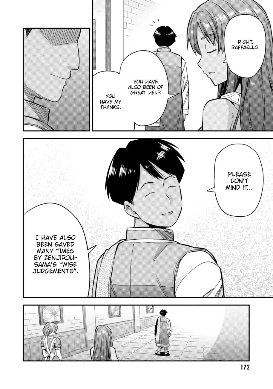Risou no Himo Seikatsu Chapter 32 image 12