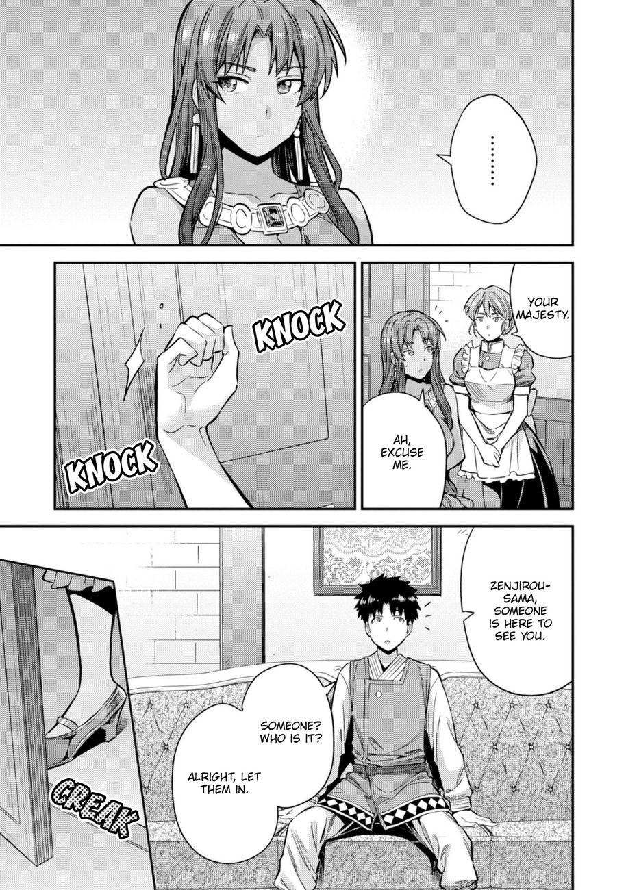 Risou no Himo Seikatsu Chapter 32 image 13