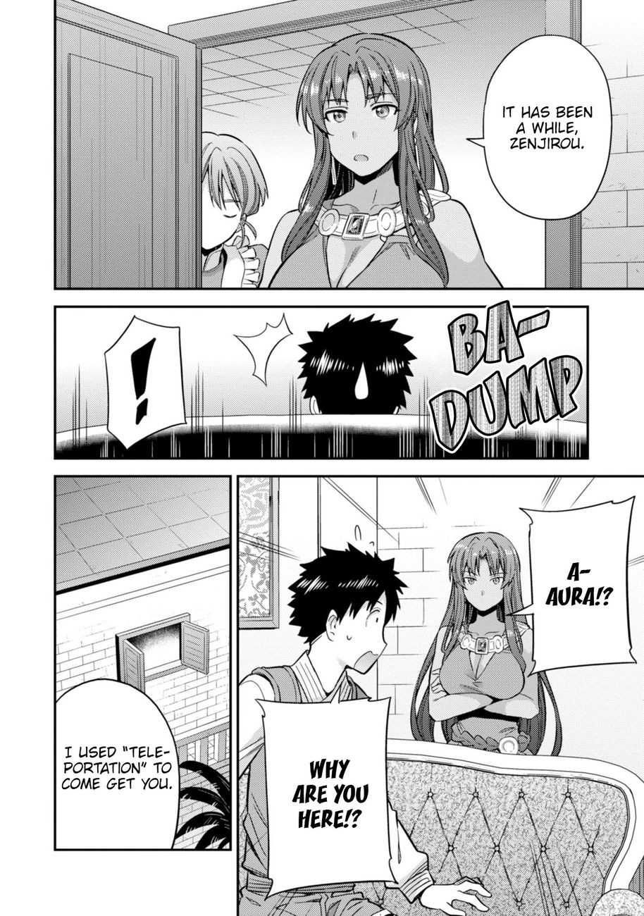 Risou no Himo Seikatsu Chapter 32 image 14