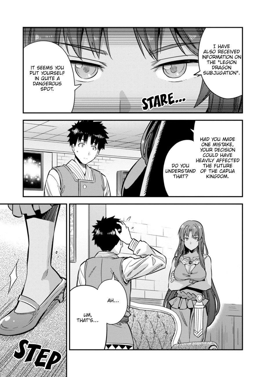 Risou no Himo Seikatsu Chapter 32 image 15