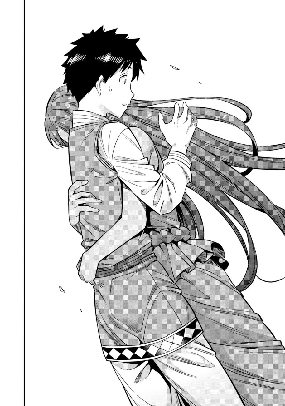 Risou no Himo Seikatsu Chapter 32 image 16