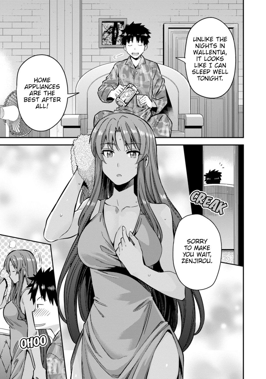 Risou no Himo Seikatsu Chapter 32 image 21