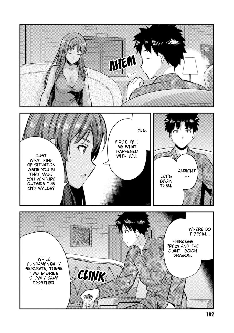 Risou no Himo Seikatsu Chapter 32 image 22