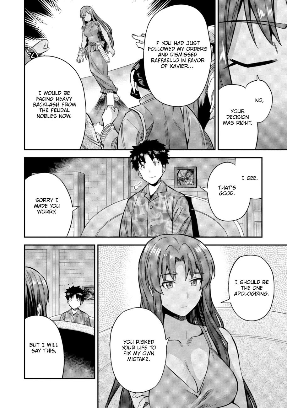 Risou no Himo Seikatsu Chapter 32 image 24