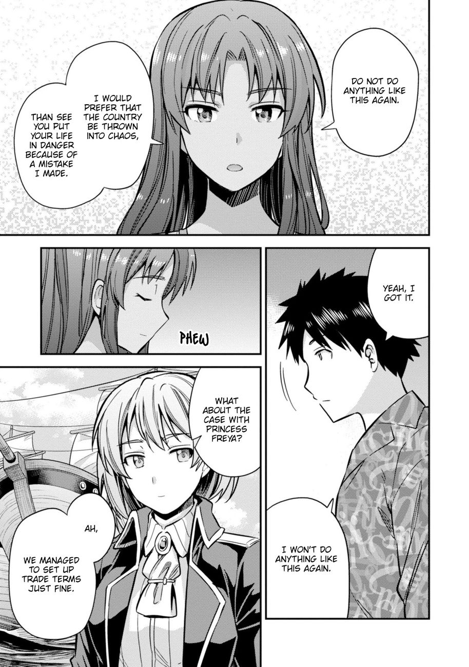 Risou no Himo Seikatsu Chapter 32 image 25