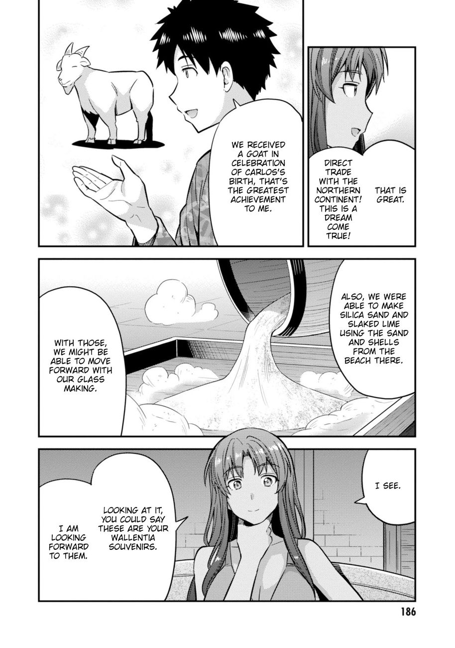 Risou no Himo Seikatsu Chapter 32 image 26