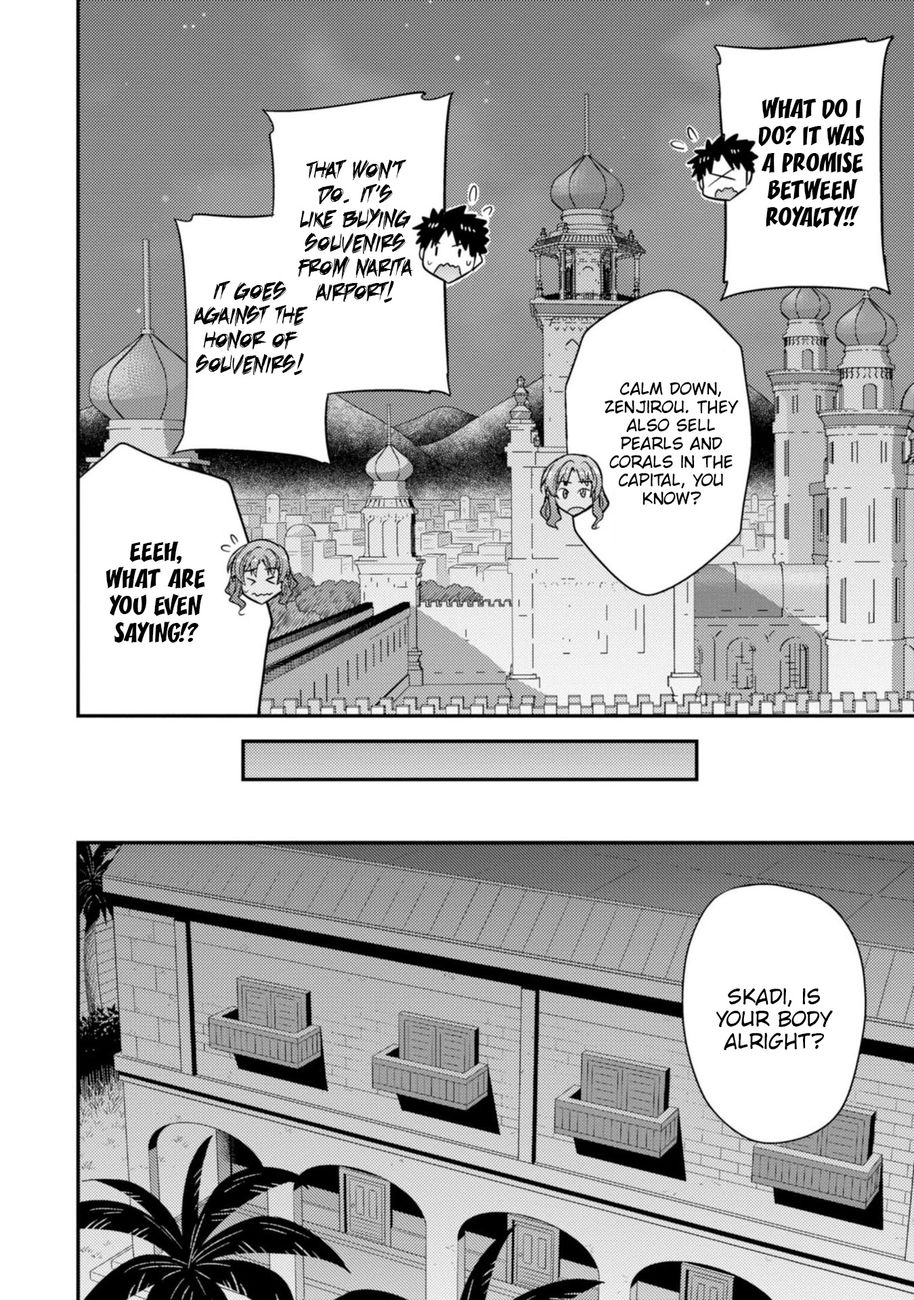 Risou no Himo Seikatsu Chapter 32 image 28