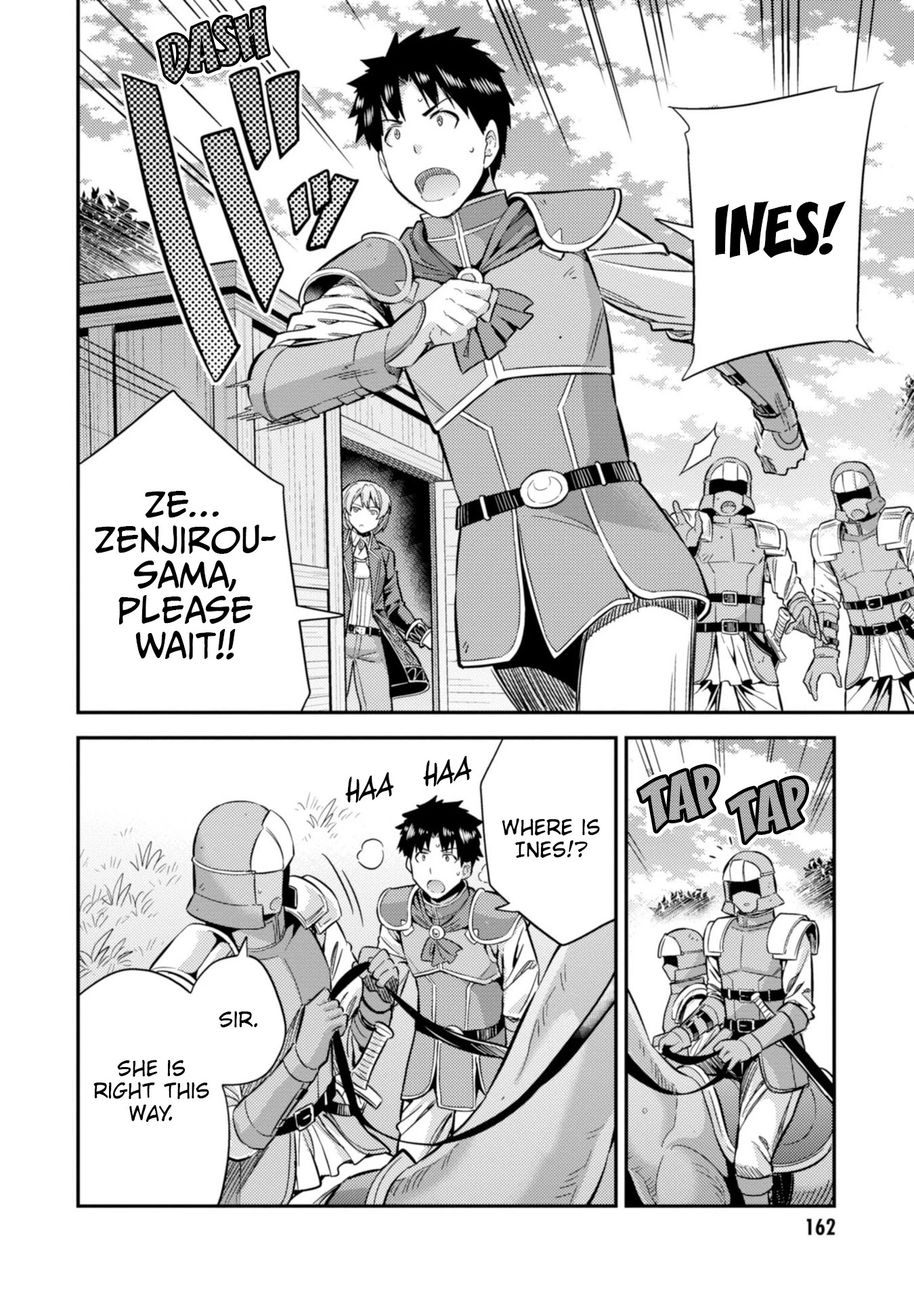 Risou no Himo Seikatsu Chapter 32 image 2