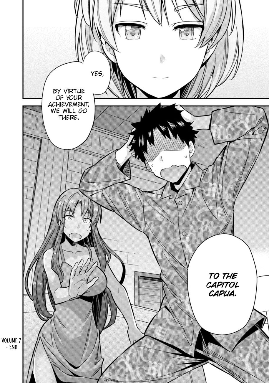 Risou no Himo Seikatsu Chapter 32 image 30