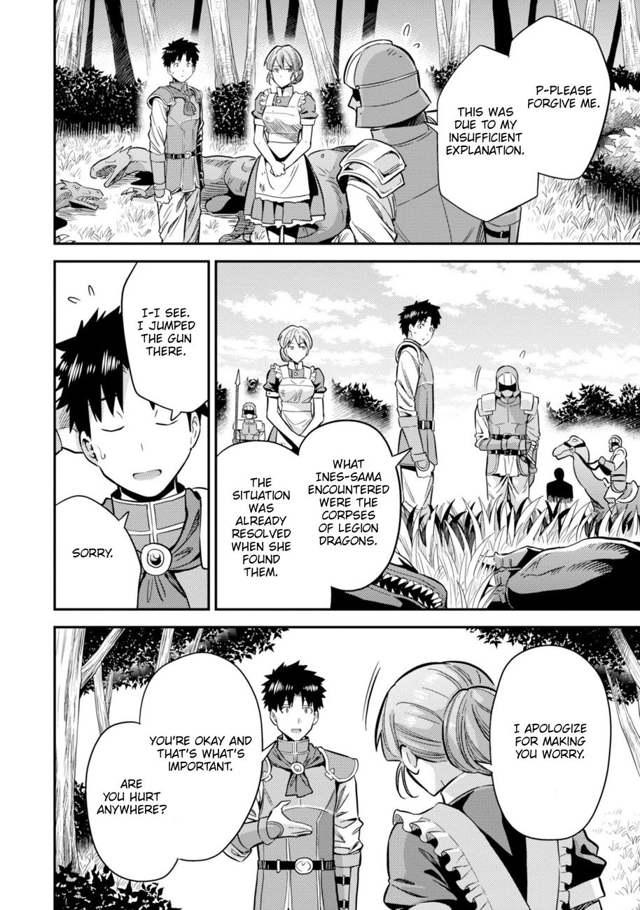 Risou no Himo Seikatsu Chapter 32 image 4