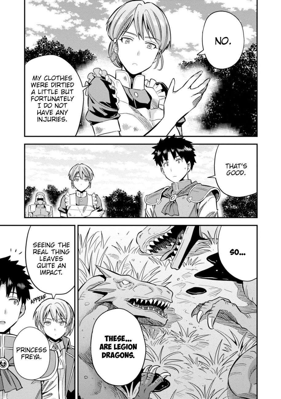 Risou no Himo Seikatsu Chapter 32 image 5