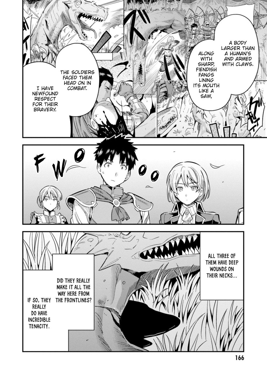 Risou no Himo Seikatsu Chapter 32 image 6