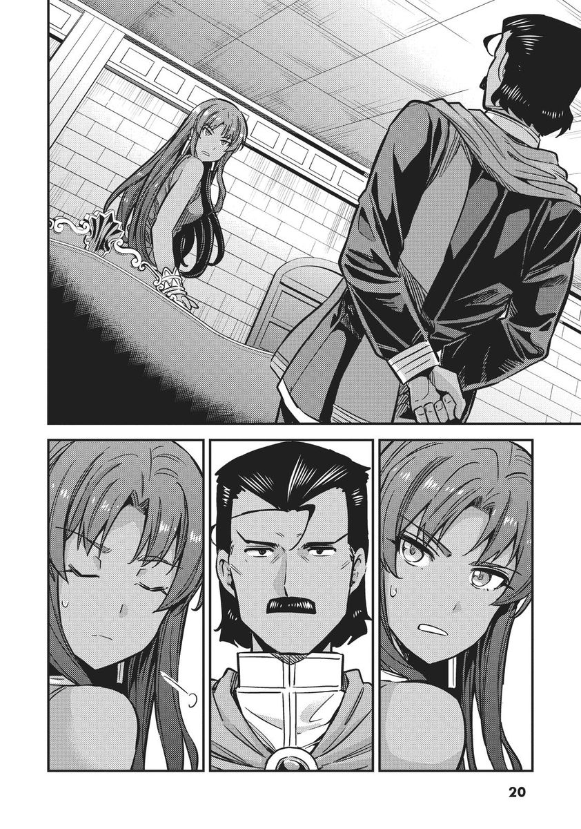 Risou no Himo Seikatsu Chapter 33 image 19