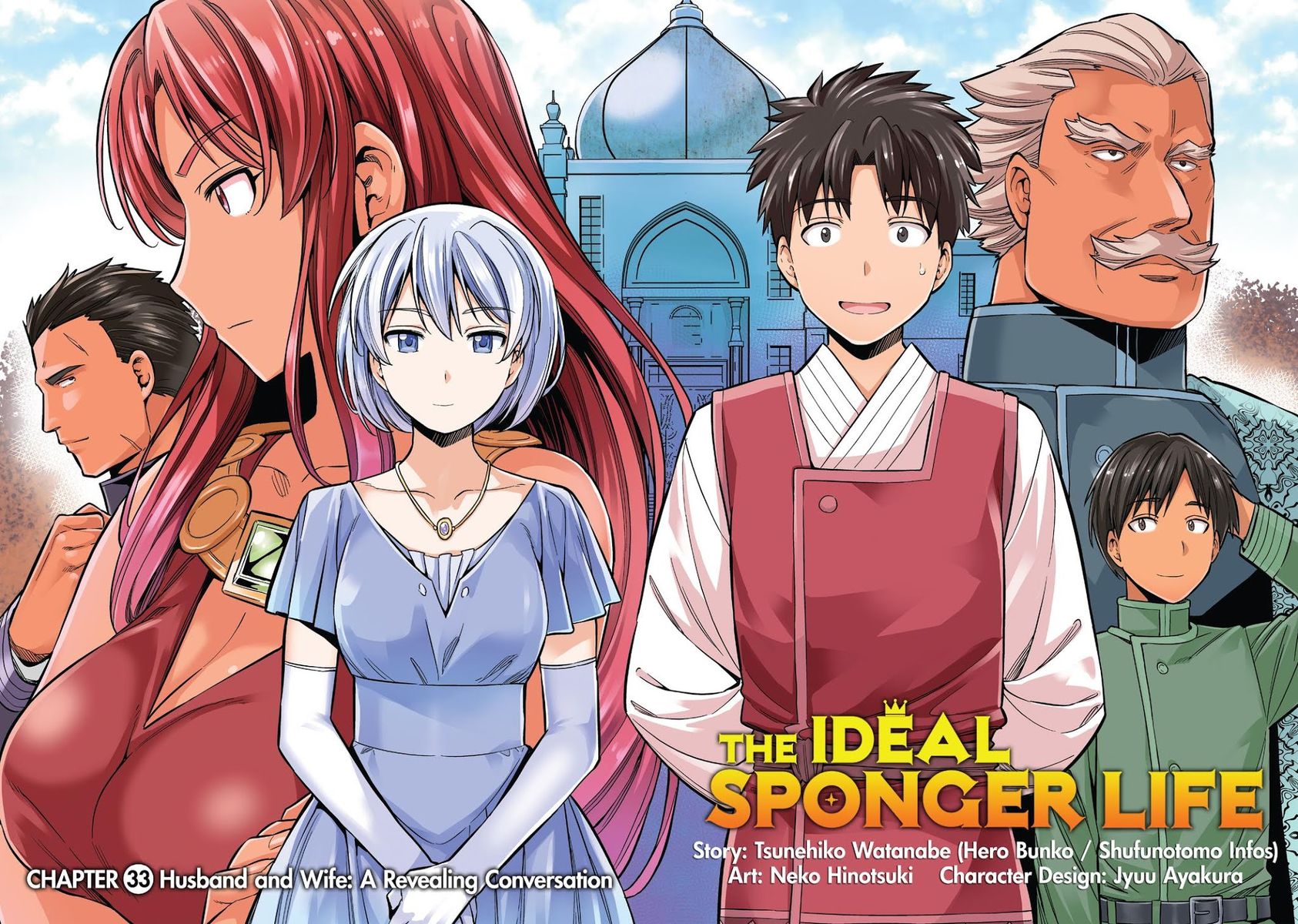 Risou no Himo Seikatsu Chapter 33 image 2
