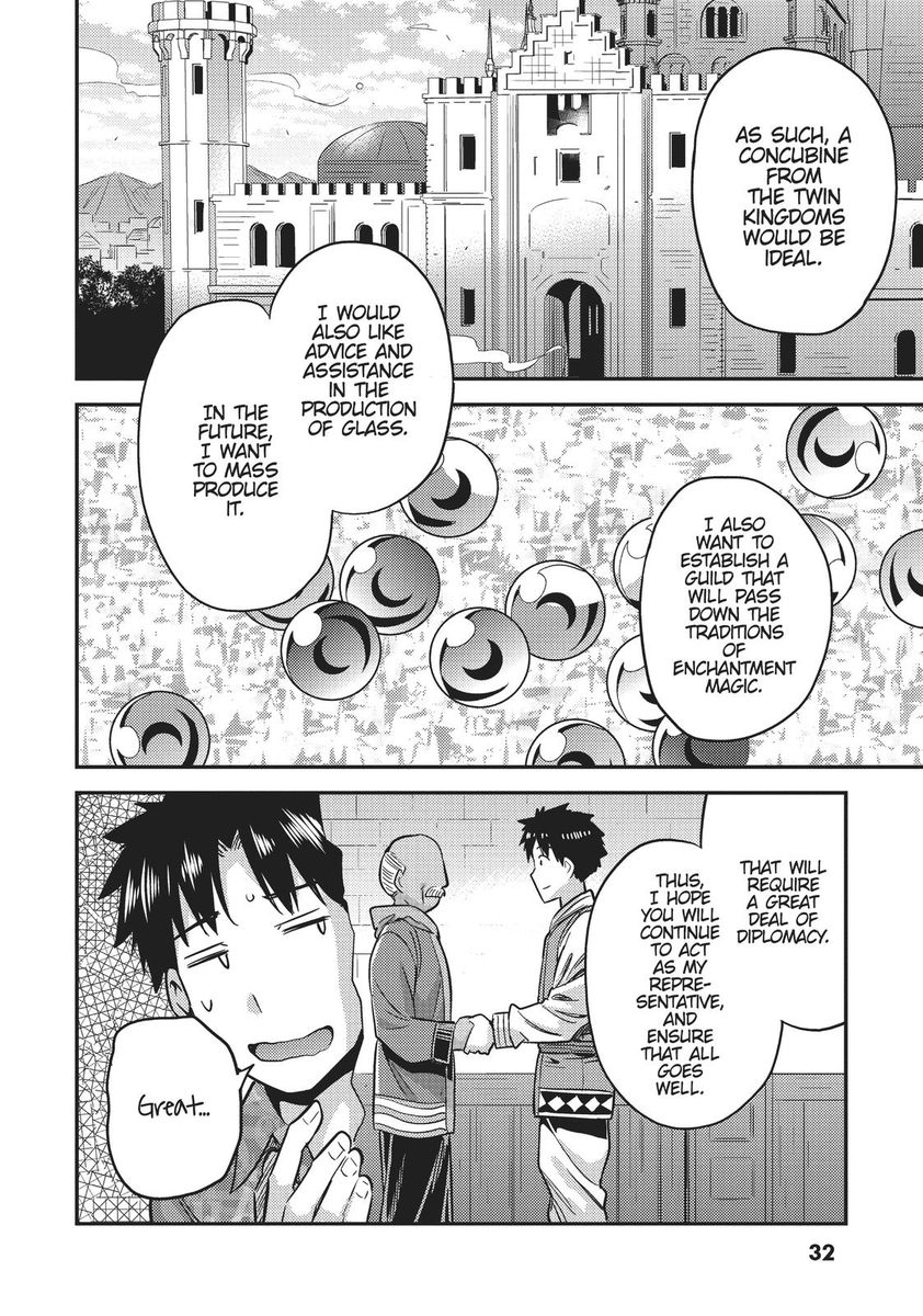 Risou no Himo Seikatsu Chapter 33 image 31