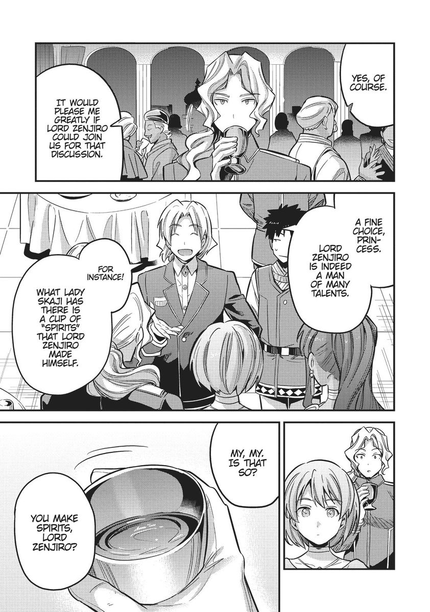 Risou no Himo Seikatsu Chapter 34 image 34