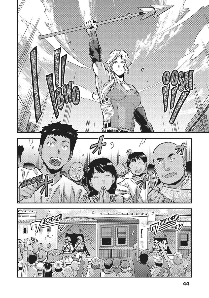 Risou no Himo Seikatsu Chapter 34 image 3