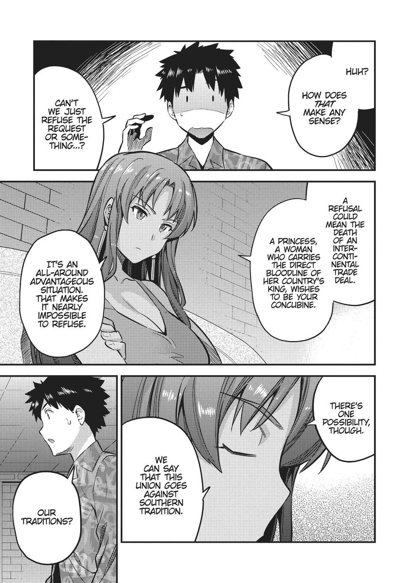 Risou no Himo Seikatsu Chapter 35 image 4