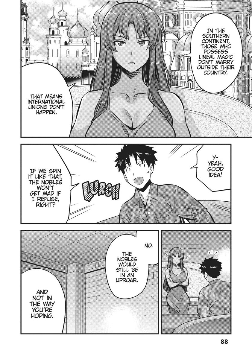 Risou no Himo Seikatsu Chapter 35 image 5