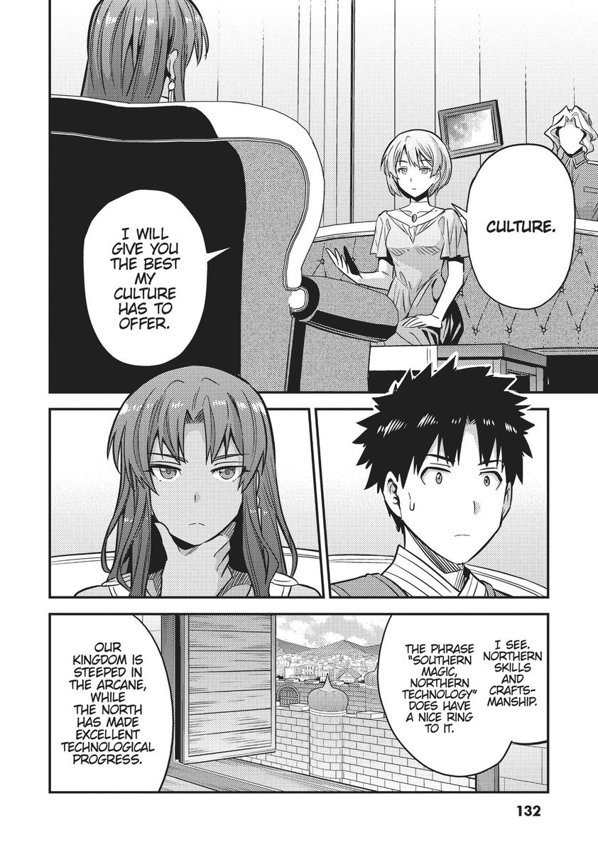 Risou no Himo Seikatsu Chapter 36 image 1