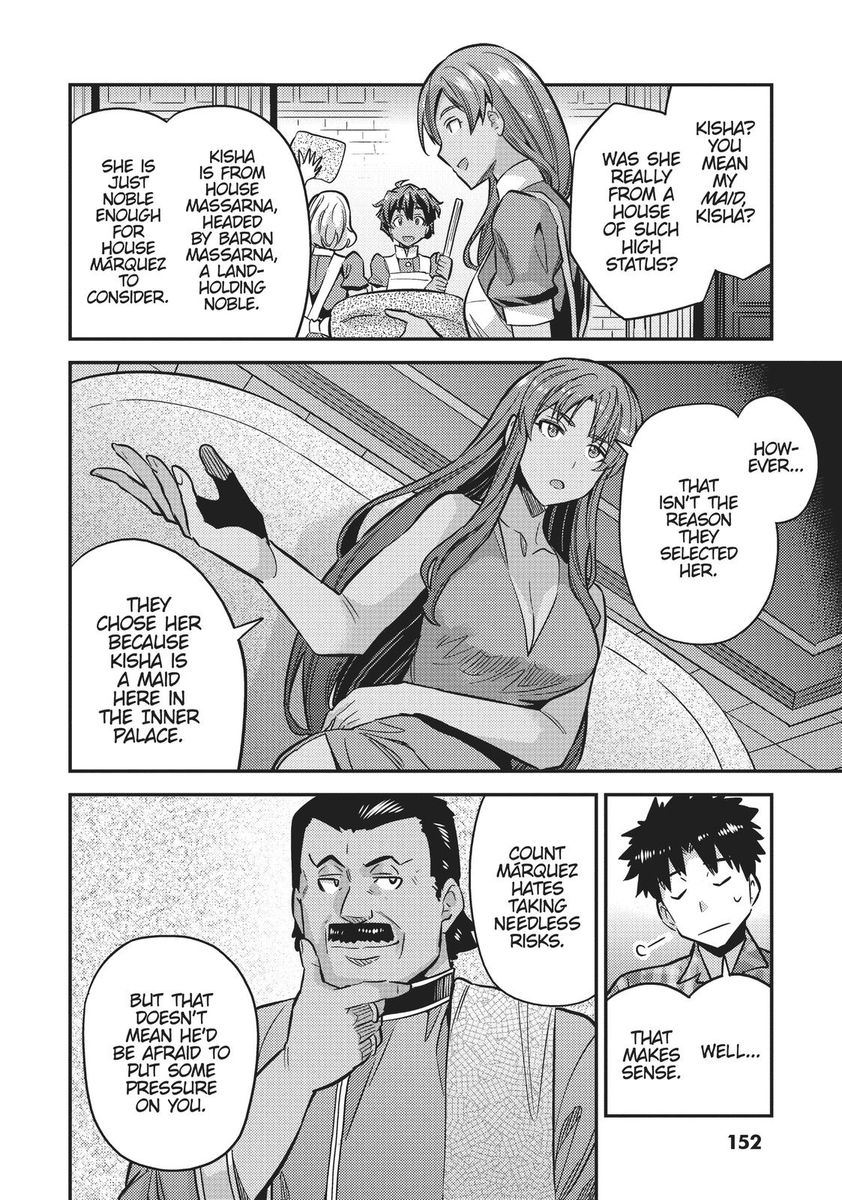 Risou no Himo Seikatsu Chapter 36 image 21
