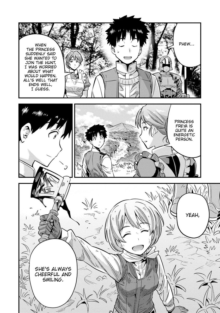 Risou no Himo Seikatsu Chapter 37 image 14