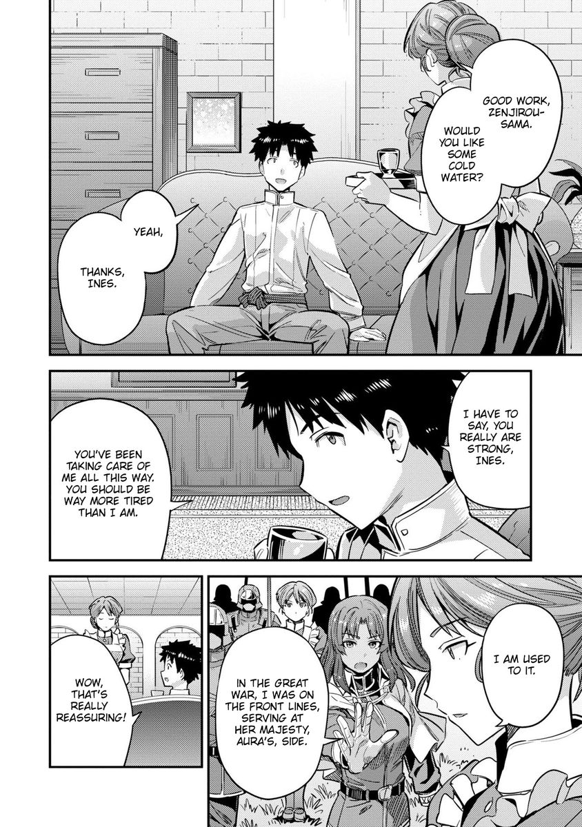 Risou no Himo Seikatsu Chapter 37 image 16