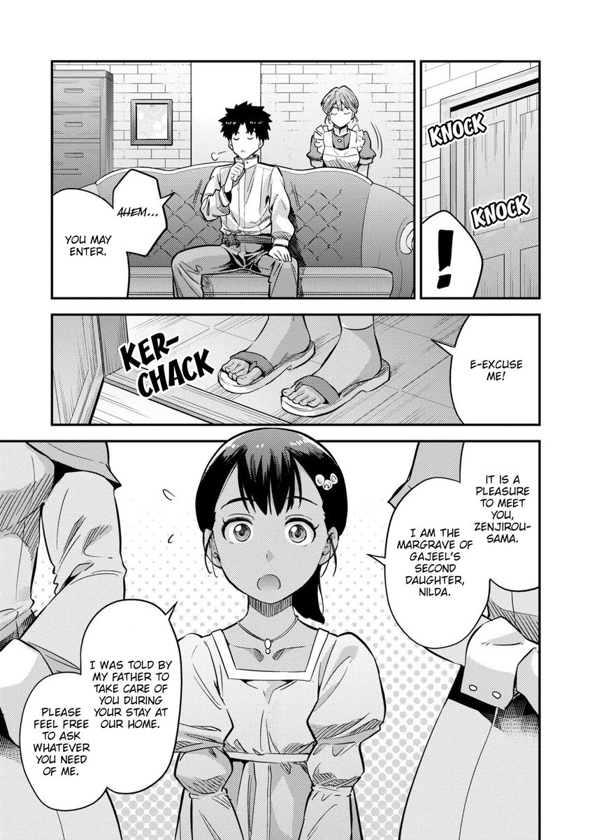 Risou no Himo Seikatsu Chapter 37 image 17