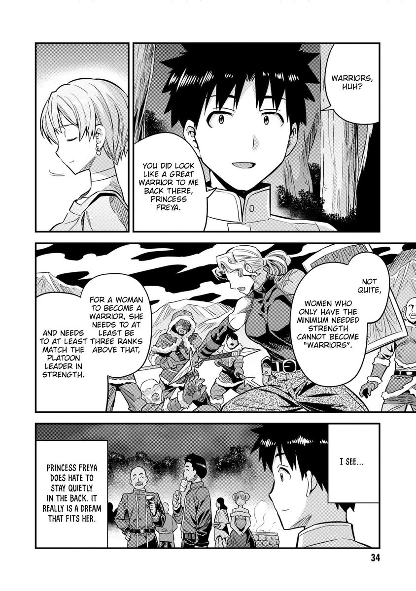Risou no Himo Seikatsu Chapter 37 image 32