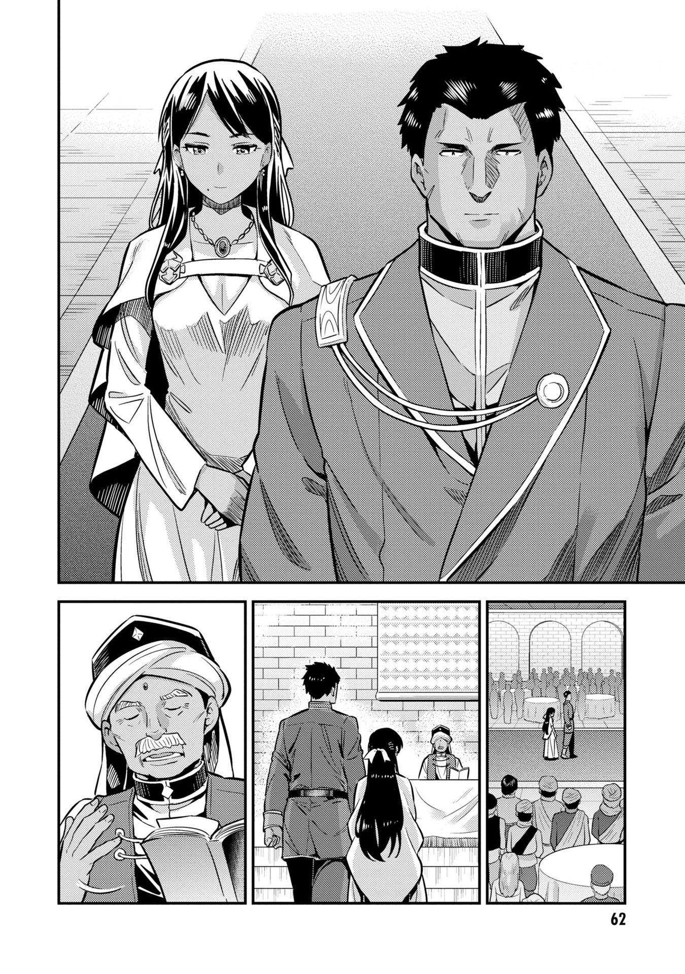 Risou no Himo Seikatsu Chapter 38 image 20