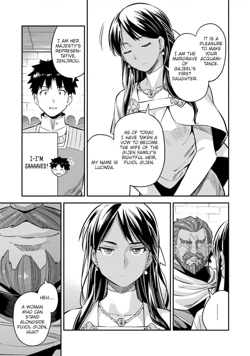 Risou no Himo Seikatsu Chapter 39 image 11