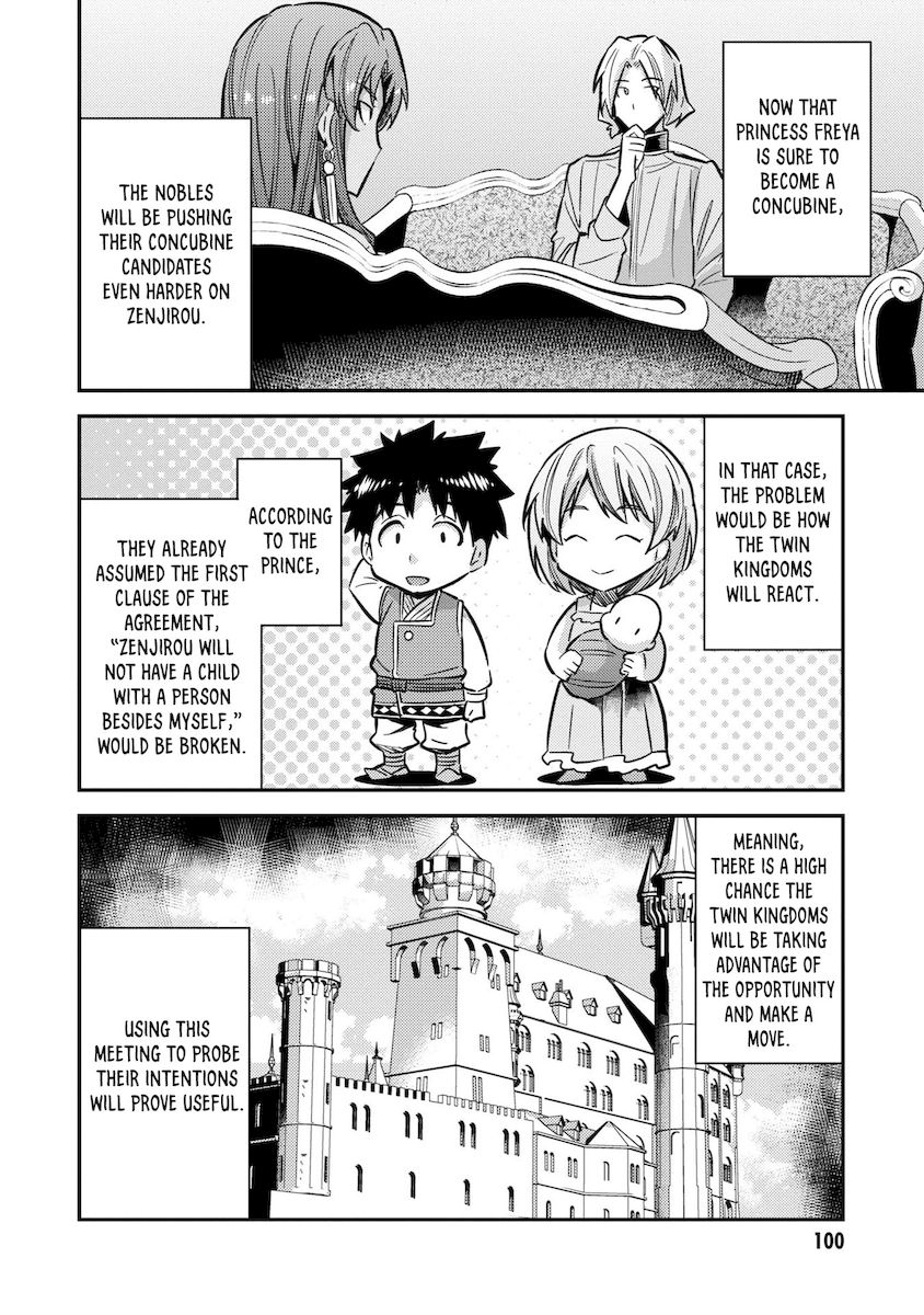 Risou no Himo Seikatsu Chapter 39 image 16