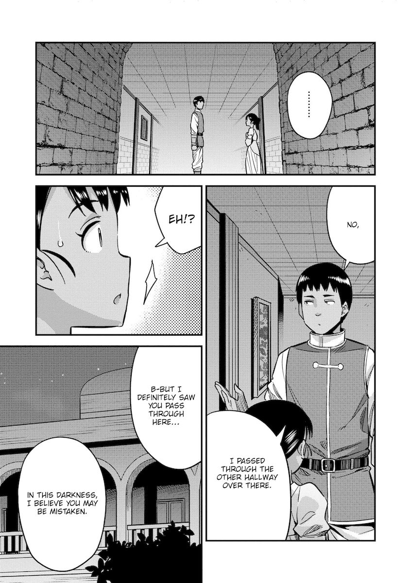 Risou no Himo Seikatsu Chapter 39 image 35