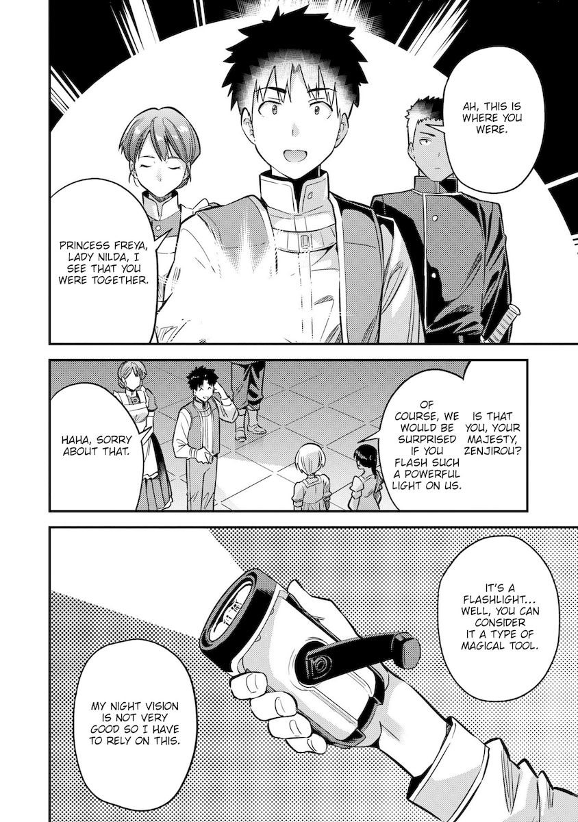 Risou no Himo Seikatsu Chapter 39 image 38