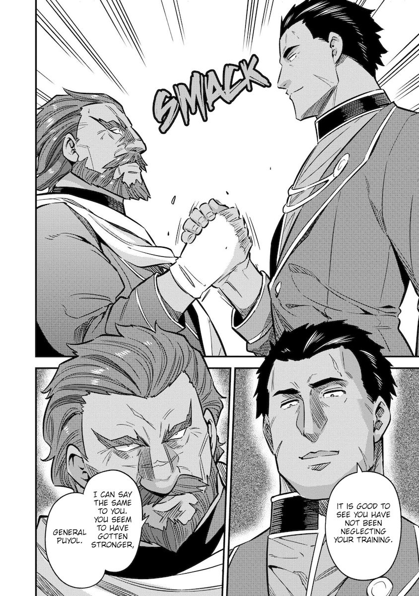 Risou no Himo Seikatsu Chapter 39 image 6