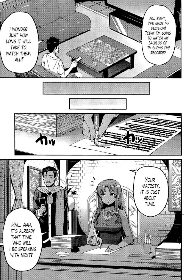 Risou no Himo Seikatsu Chapter 4 image 29