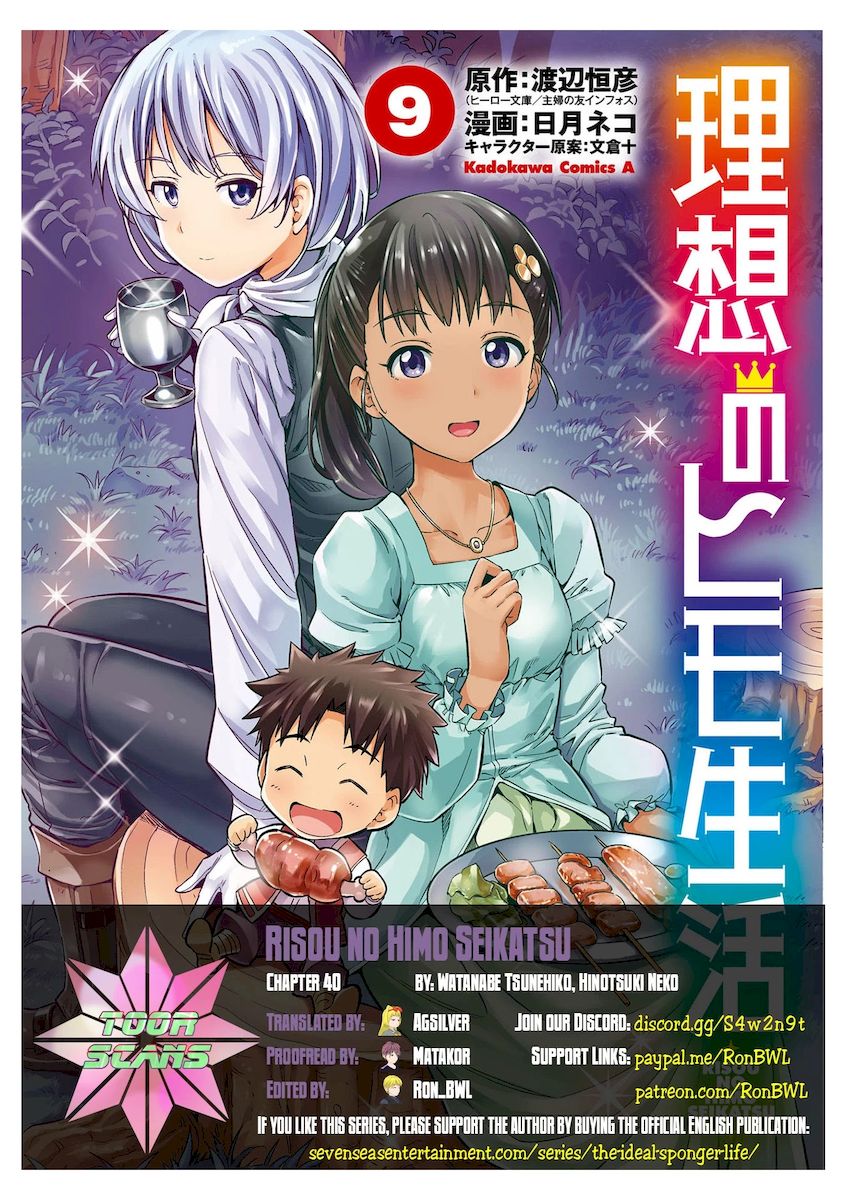 Risou no Himo Seikatsu Chapter 40 image 0