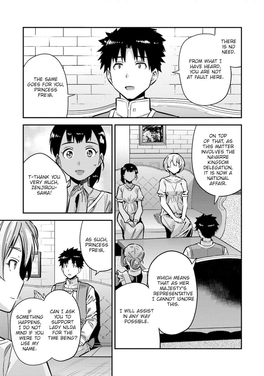 Risou no Himo Seikatsu Chapter 40 image 9