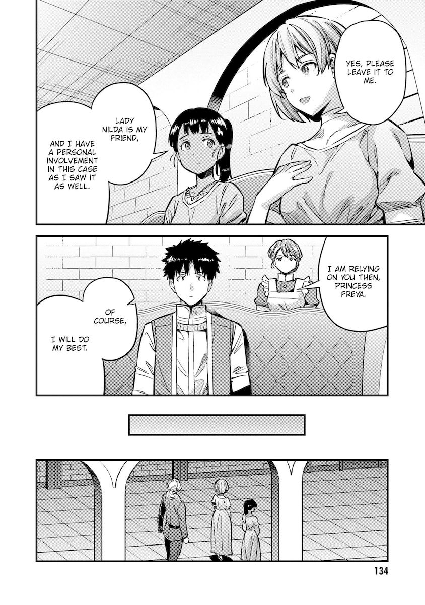 Risou no Himo Seikatsu Chapter 40 image 10