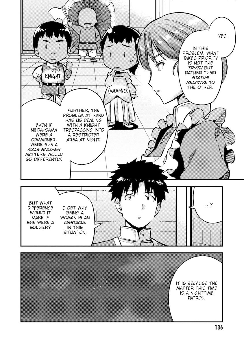 Risou no Himo Seikatsu Chapter 40 image 12