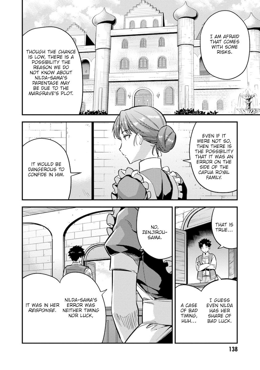 Risou no Himo Seikatsu Chapter 40 image 14