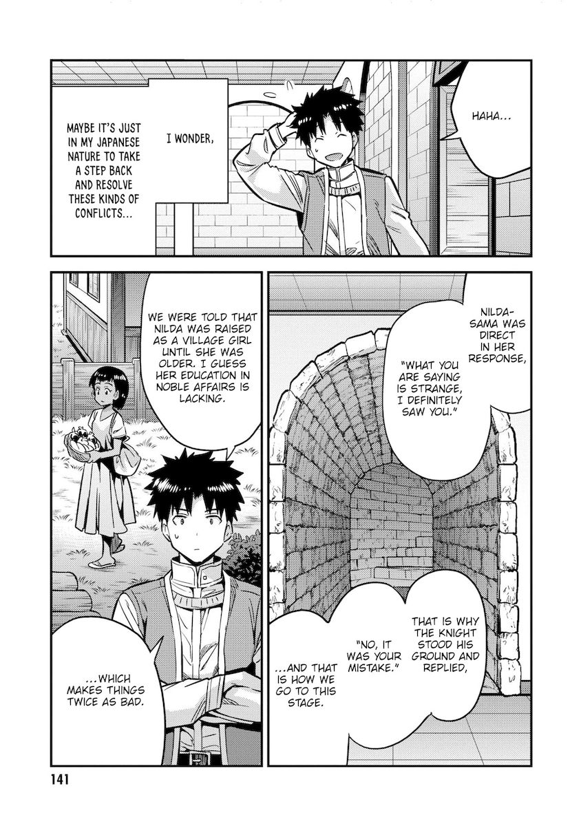 Risou no Himo Seikatsu Chapter 40 image 17