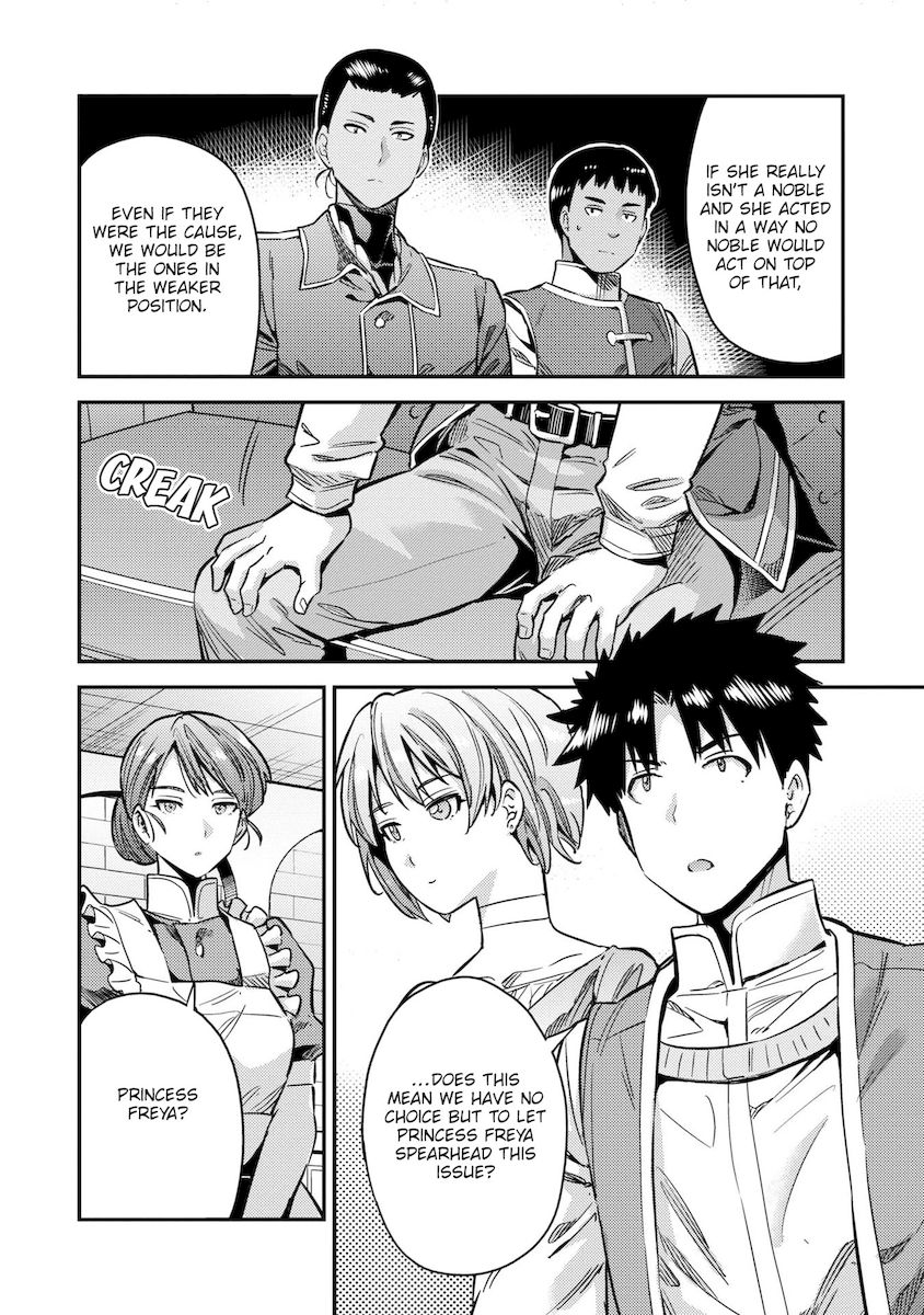 Risou no Himo Seikatsu Chapter 40 image 18