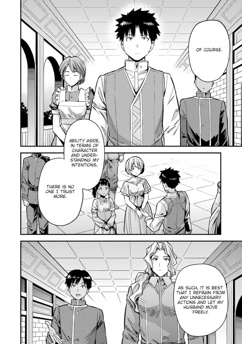 Risou no Himo Seikatsu Chapter 40 image 32