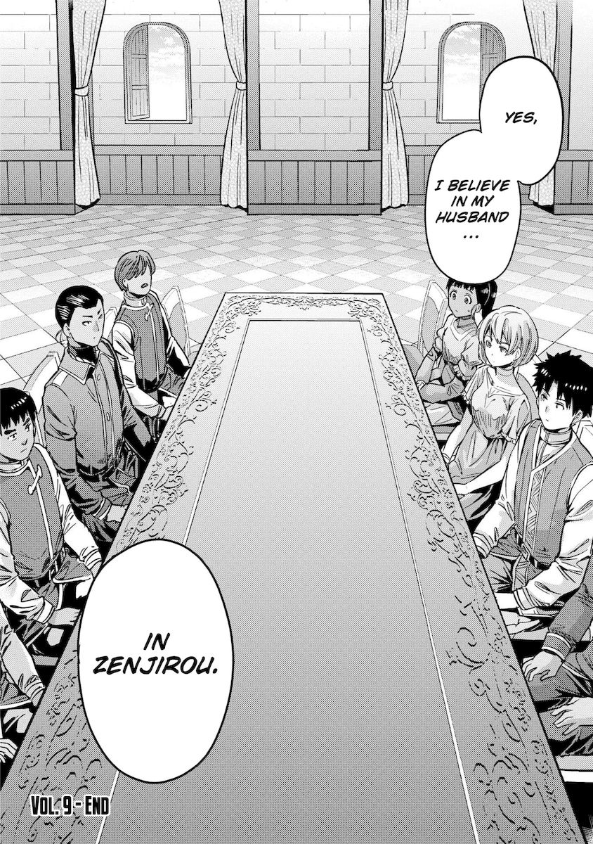 Risou no Himo Seikatsu Chapter 40 image 34
