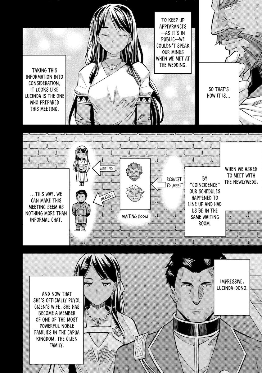 Risou no Himo Seikatsu Chapter 41 image 10