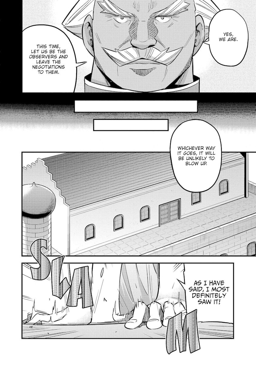 Risou no Himo Seikatsu Chapter 41 image 14