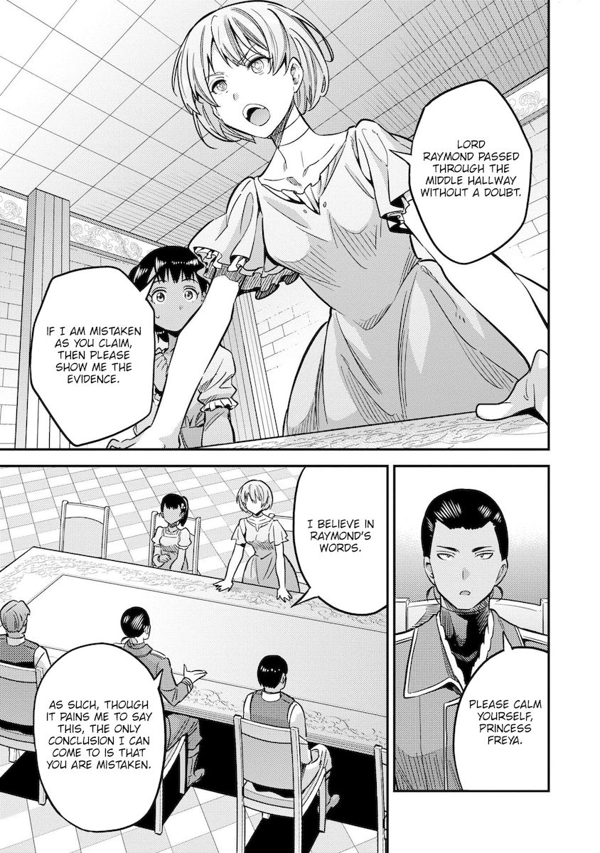 Risou no Himo Seikatsu Chapter 41 image 15