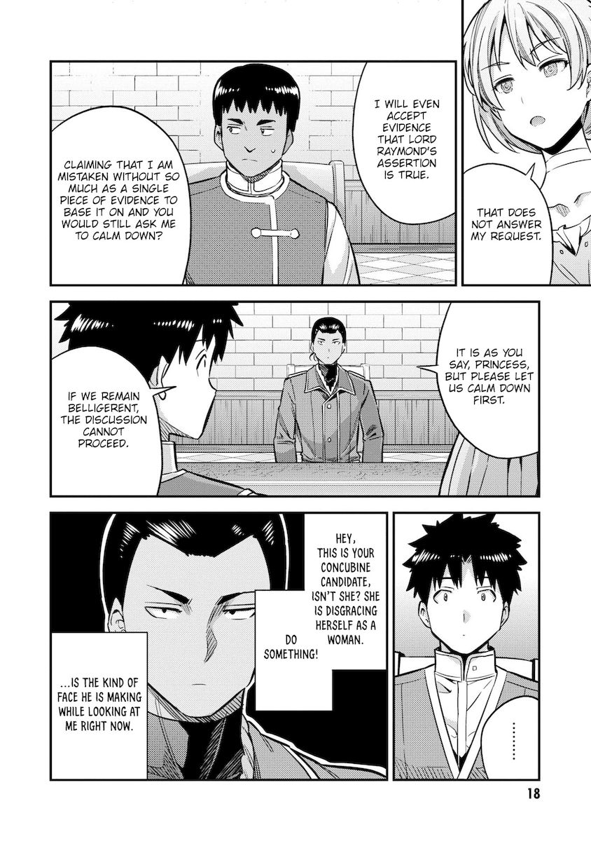 Risou no Himo Seikatsu Chapter 41 image 16