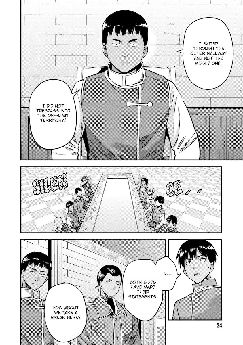 Risou no Himo Seikatsu Chapter 41 image 22